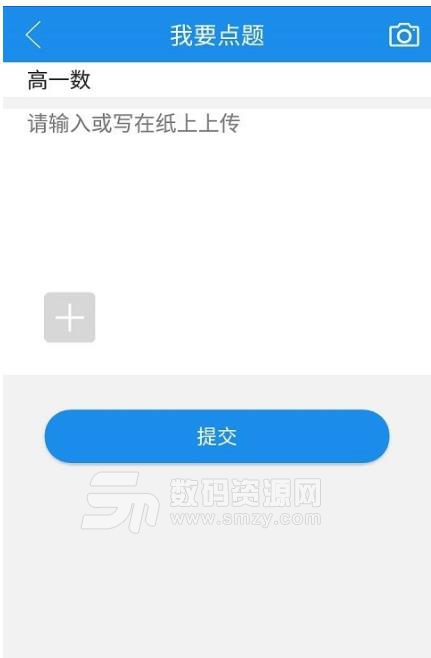 学海密探最新Android版