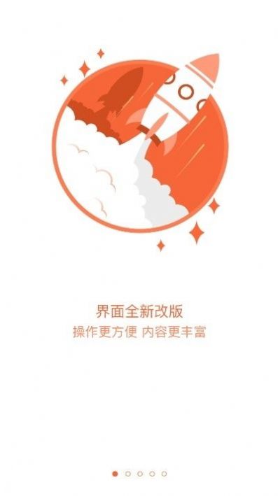凌海同城APPv6.4.0