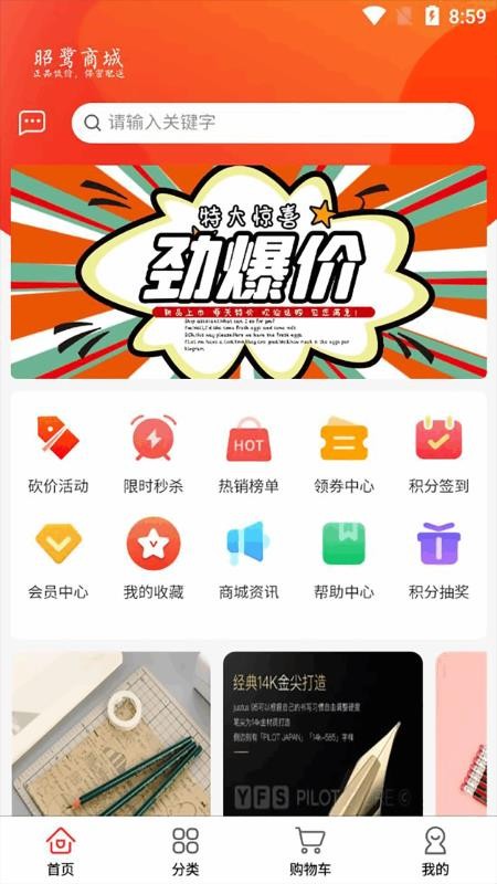 昭鹭app手机版2.4