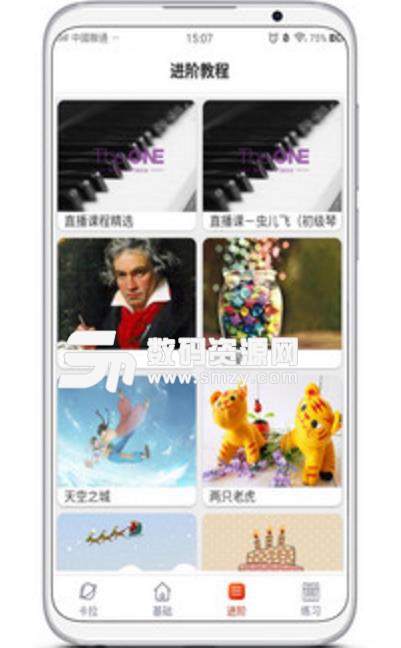 鋼琴專家手機版