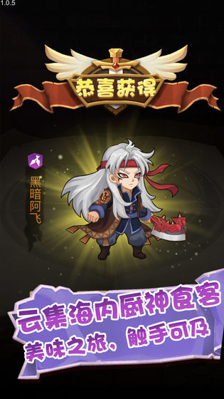 烽火三国送充版v1.5.8