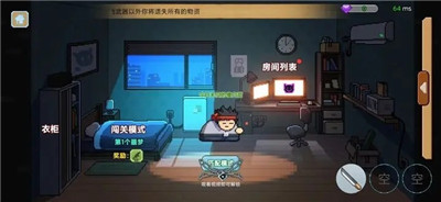 桌麵突圍免廣告版v1.2.3