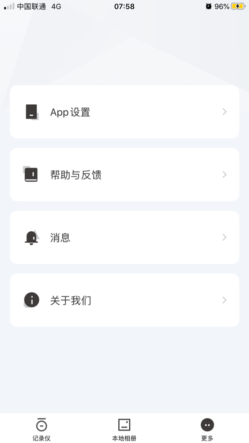 零镜app1.2.17.221210