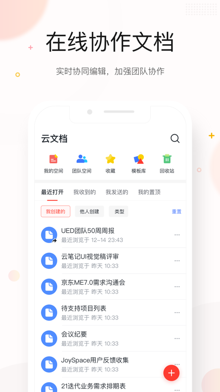 京东mev5.2.1