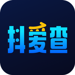 抖爱查appv1.3.0