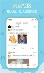 魯漫漫畫軟件v14.0