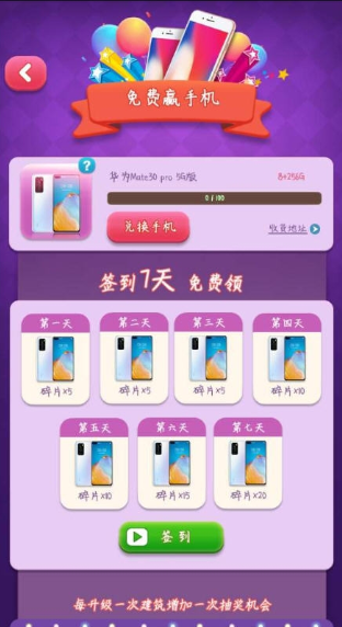 百万人生v1.3