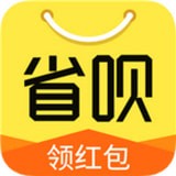 省呗联盟手机版(网络购物) v1.3.11 安卓版