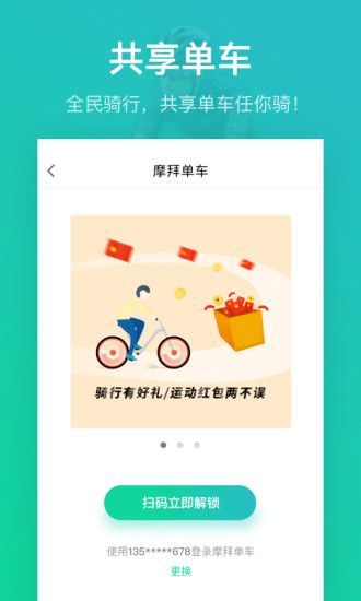 悦动圈app正版v5.9.1.5.0v5.10.1.5.0