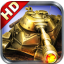 钢铁巨炮免费版(真3D二战历史题材) v1.0 最新安卓版