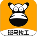 班马找工安卓版(招聘求职app) v1.1.0 手机版