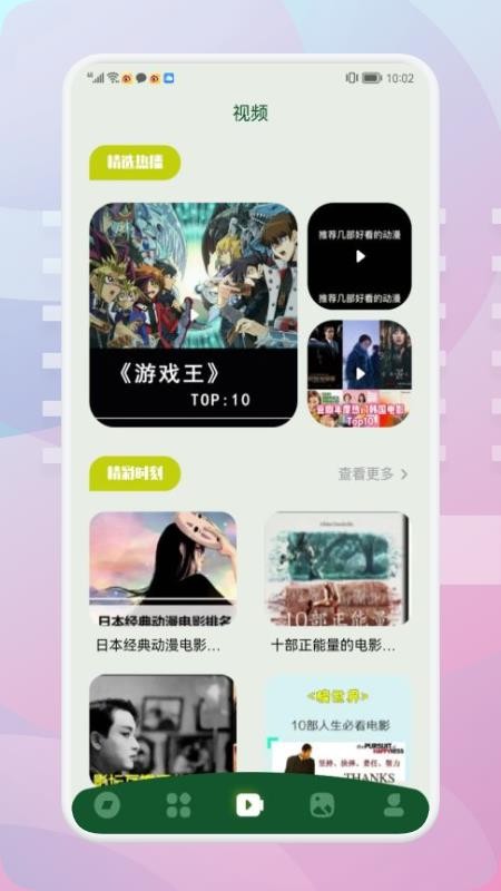 美剧迷tv影视解说大全app1.3