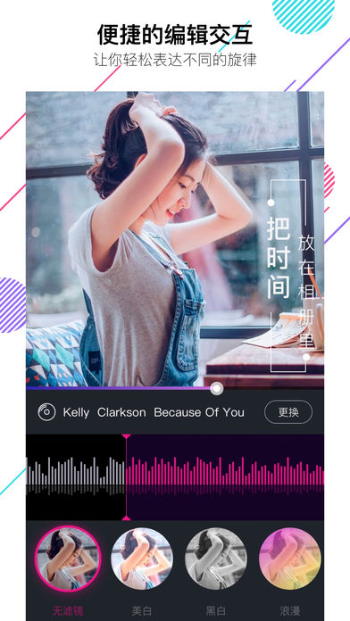 VCore美册-音乐相册app最新版下载4.1.7