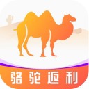 骆驼返利iOSv1.0.3