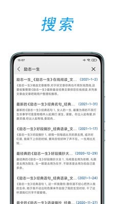 文章吧v0.4.2