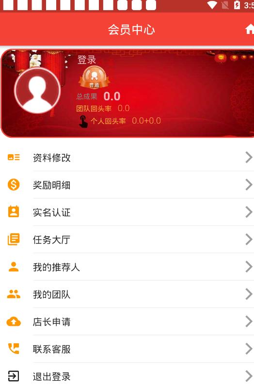 网红书城app1.8.6