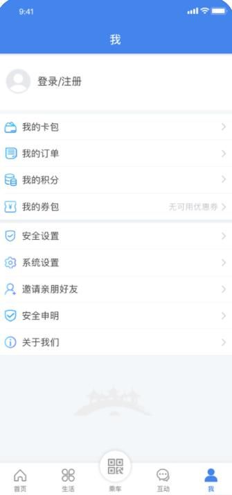 我的扬州app手机最新版 v3.8.1v3.10.1