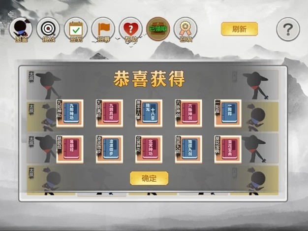 我武功贼高v1.1