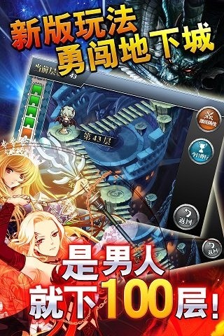 魔卡幻想v3.4.0.11505