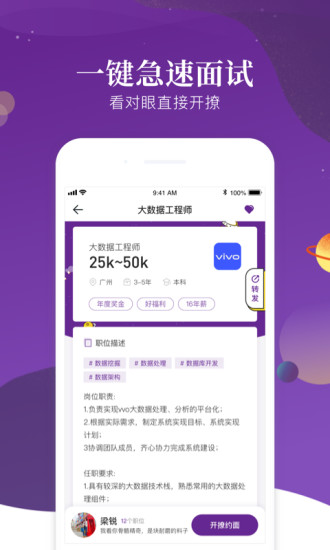 猎多多app2.2.4