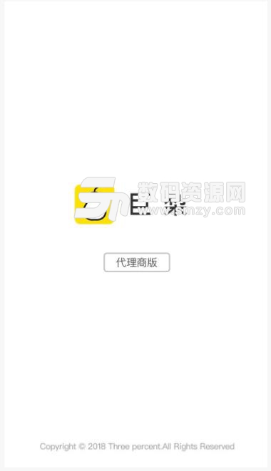 巨梨代理版app介绍