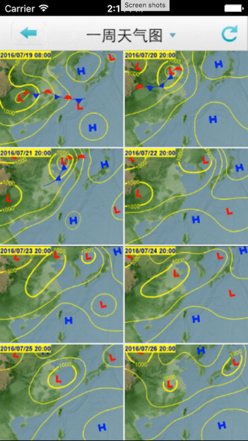 浙江水情appv1.10.5