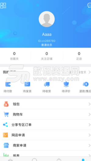 莱思购app手机版图片