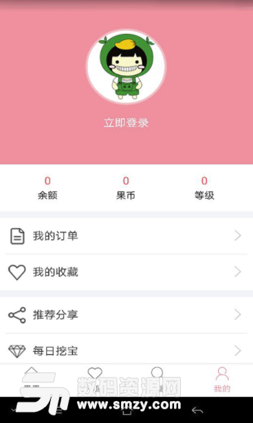 王果果app最新版