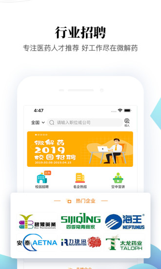 微解药appv6.12.0