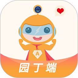 阿童目园丁端appv3.9.6