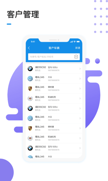 1号车间v2.3.8