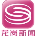 龙岗新闻安卓版(本地新闻资讯app) v1.1 手机版