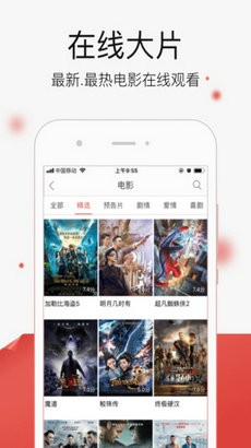 啦啦啦視頻appv2.3