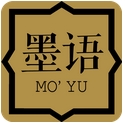 墨语书法app安卓版(手机书法学习app) v2.1.724