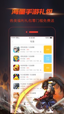 手遊視界v2.6.3.3