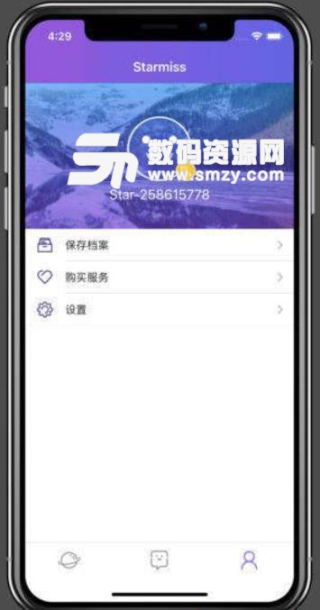 Starmiss安卓版介绍