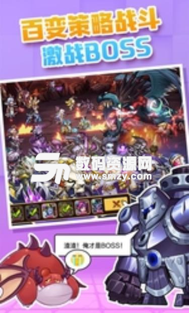 放置奇兵手遊百度版截圖