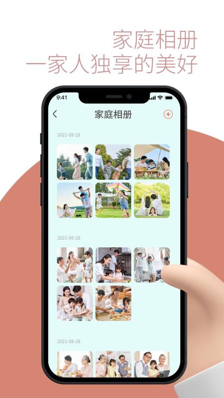 敬老通app1.0.4