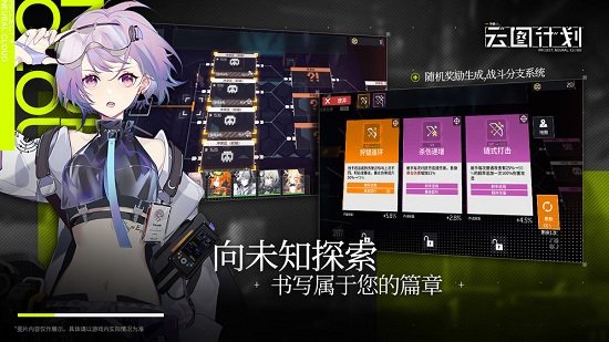 鋼鐵之軀新大陸無限金幣版v1.6.5