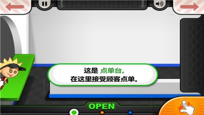 经营汉堡店厨神老板v1.2.5