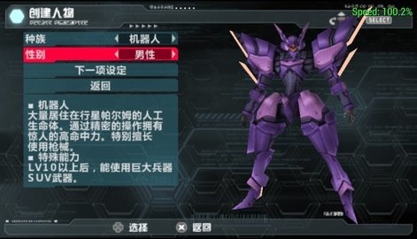 梦幻之星携带版2v2022.5.09.14