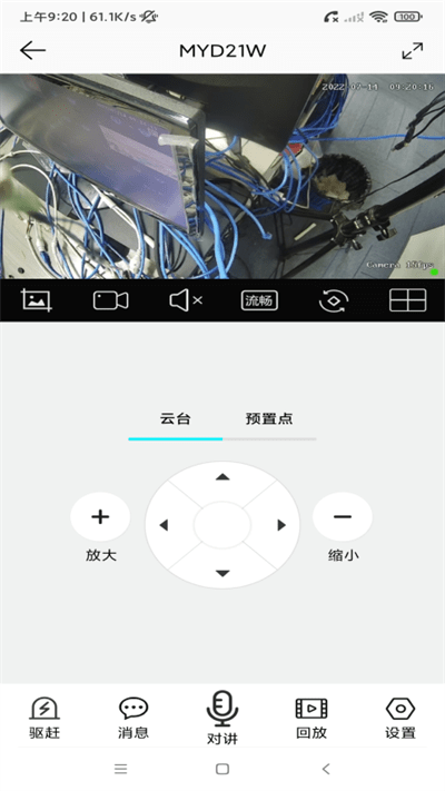 彩虹雲v1.3.6 安卓版