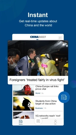 China Daily app7.8.7