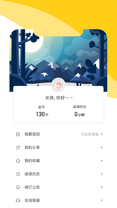 阅朴v1.13.0