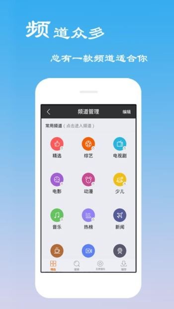 免費影吧v6.4.2