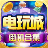 欢乐华东游戏1.6.4