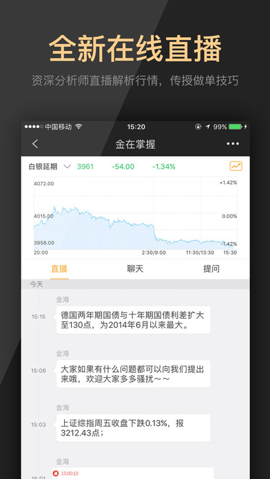 澳门市政在线appv2.2.0