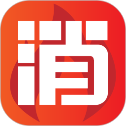 消考庫app1.1.0.9