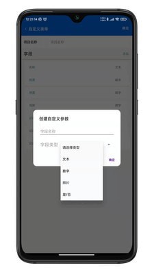 第四记v1.9.2