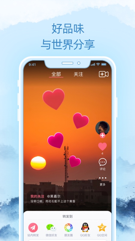 灰灰雪茄appv3.6.0